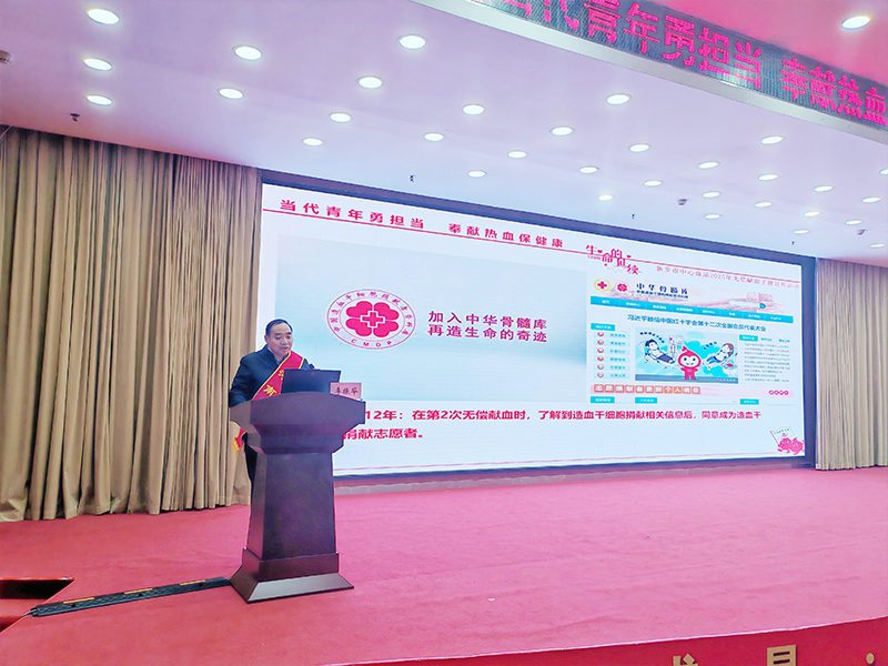 无偿献血与造血干细胞捐献知识宣传走进新乡医学院