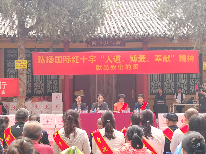 人民公园好人馆“5・8人道公益日”募捐活动
