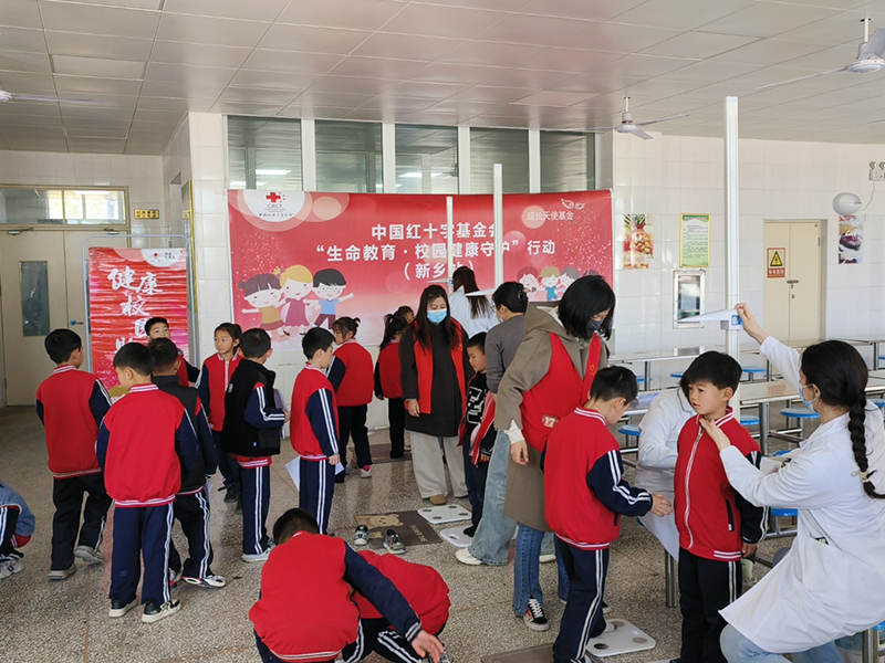 中国红十字基金会“生命教育·校园健康守护行动”走进新乡县大召营镇大召营学校