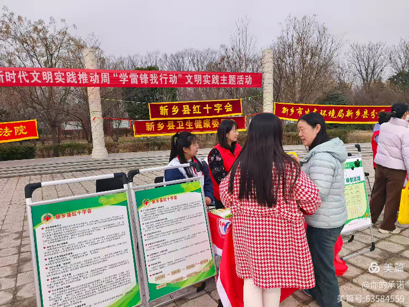新乡县-1