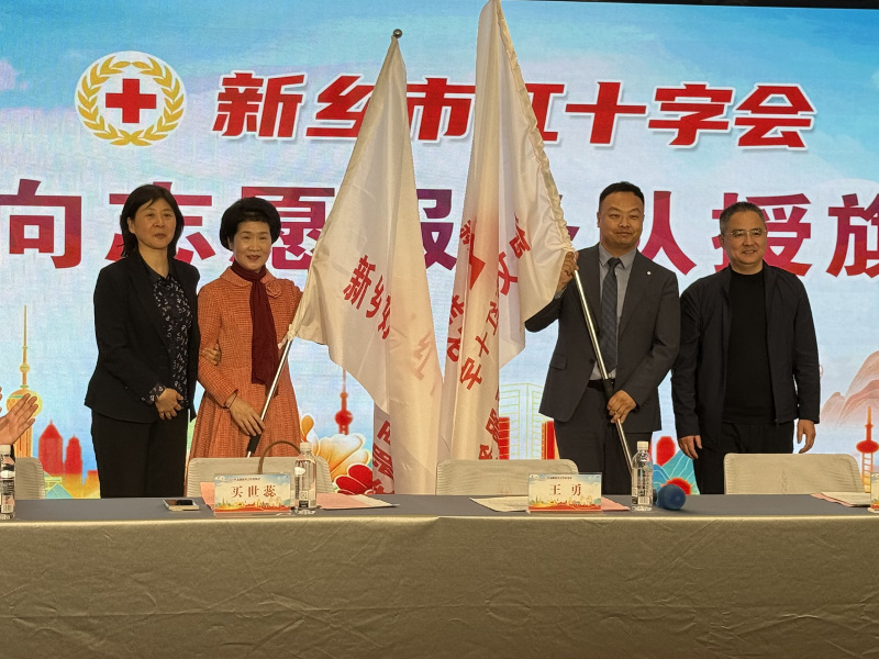 授旗-1