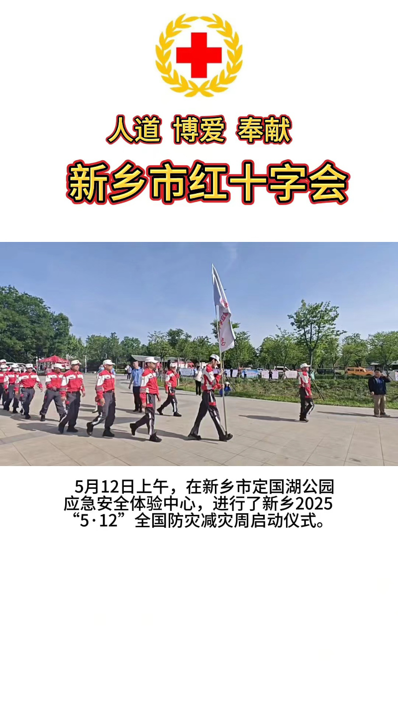 微信图片_20250828173950-1