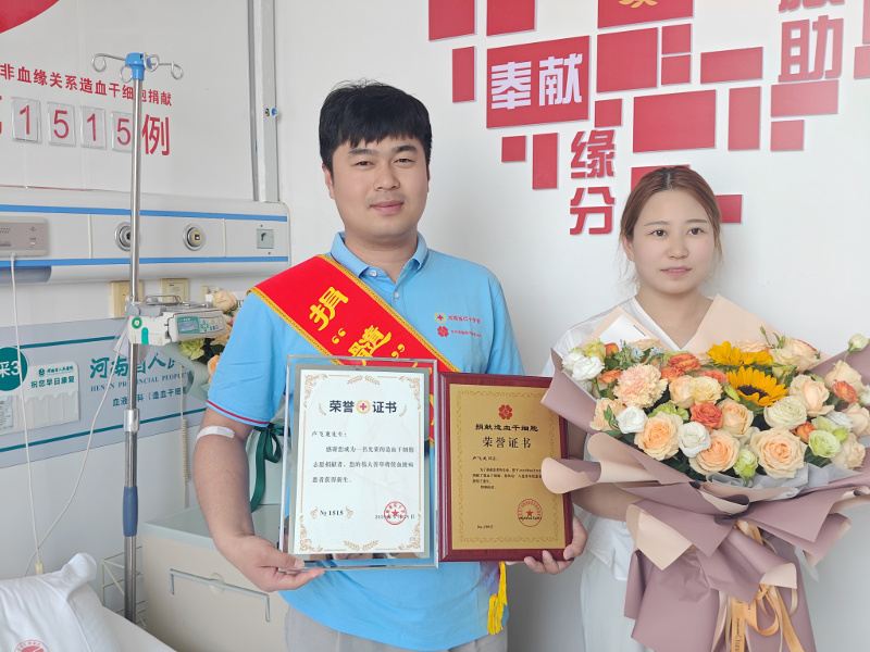 2025年4月25日 延津县农商银行员工 卢飞龙