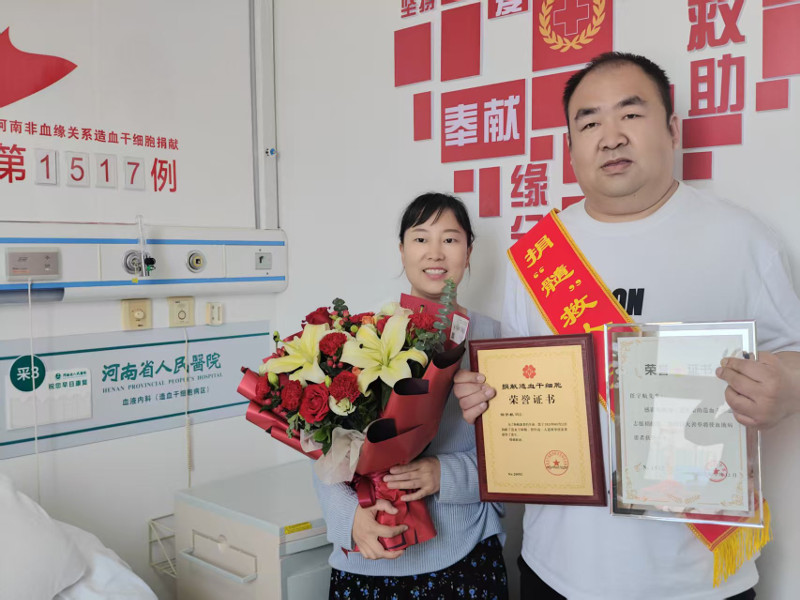 2025年5月12日 辉县市中医院医生 任宇航