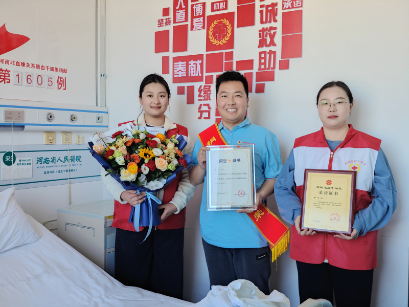 2025年12月3日 新乡市90后青年 董岩