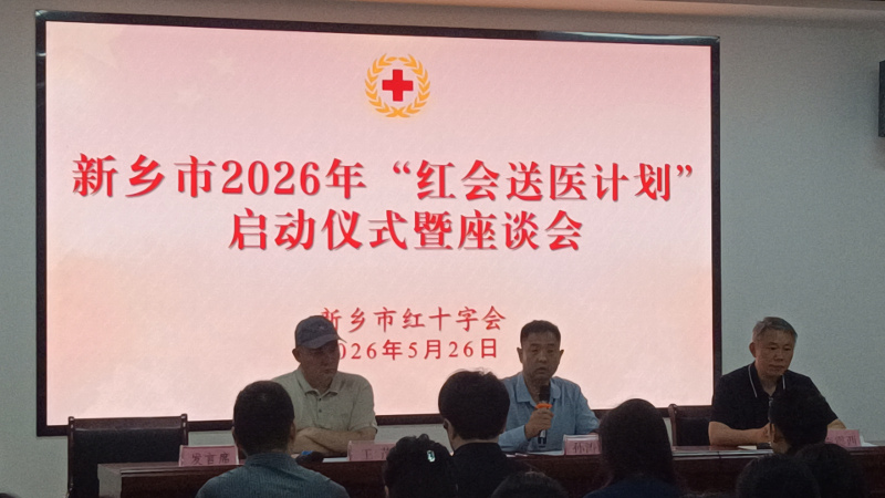 微信图片_20260527162147-1