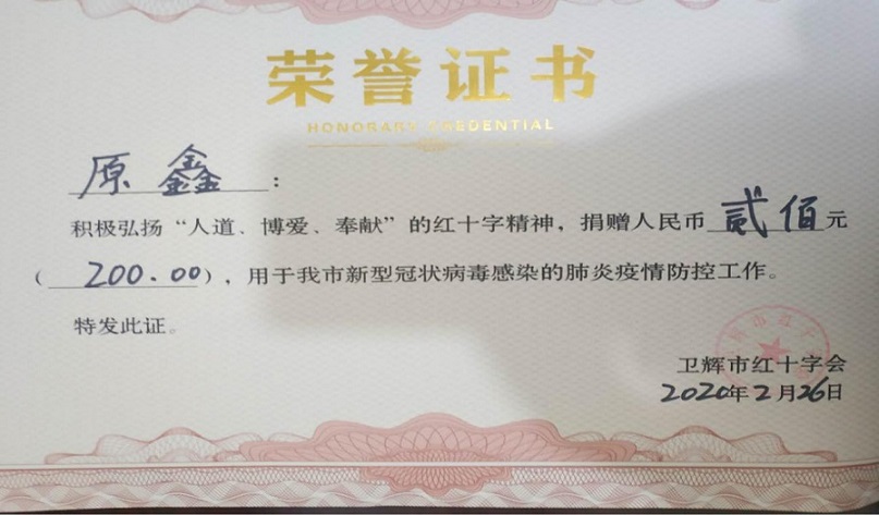 3.2卫辉