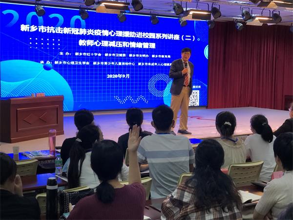 微信图片_20200927085307